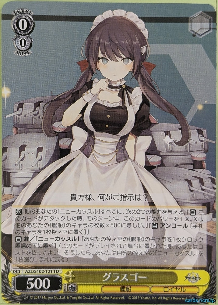 Weiss Schwarz Azur Lane AZL/S102-T21TD TD Glasgow Trading Card NM