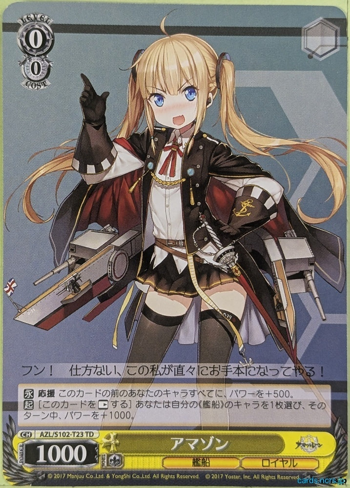 Weiss Schwarz Azur Lane AZL/S102-T23TD TD Amazon Trading Card NM