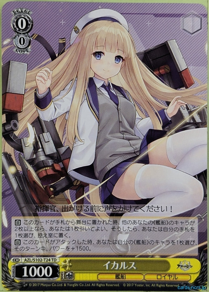 Weiss Schwarz Azur Lane AZL/S102-T24TD TD Icarus Trading Card NM