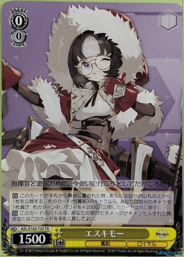 Weiss Schwarz Azur Lane AZL/S102-T25TD TD Eskimo Trading Card NM