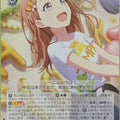 Weiss Schwarz Project Sekai Colorful Stage feat. Miku Hatsune PJS/S109-041U U Minori Hanasato Trading Card NM