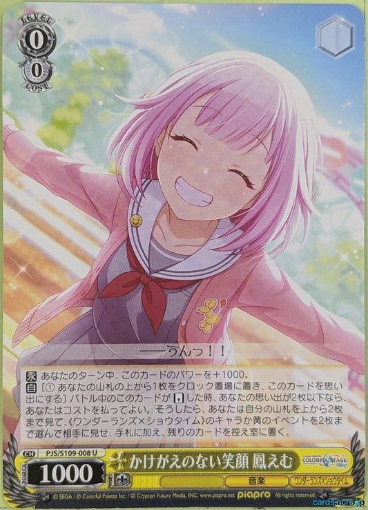 Weiss Schwarz Project Sekai Colorful Stage feat. Miku Hatsune PJS/S109-008U U Otori Emu Trading Card NM