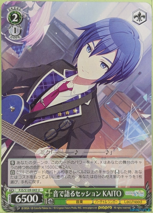 Weiss Schwarz Project Sekai Colorful Stage feat. Miku Hatsune PJS/S109-043U U Kaito Trading Card NM
