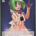Weiss Schwarz Macross Frontier MF/S13-044C C Ranka Lee Trading Card NM