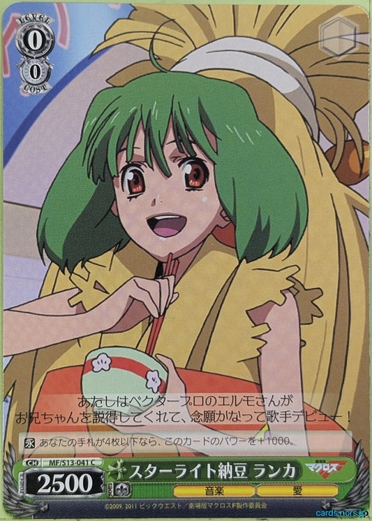Weiss Schwarz Macross Frontier MF/S13-041C C Ranka Lee Trading Card NM