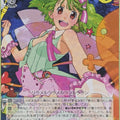 Weiss Schwarz Macross Frontier MF/S13-027RR RR Ranka Lee Trading Card NM