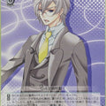 Weiss Schwarz Tantei Opera Milky Holmes MK/S11-033U U Rei Kamitsu Trading Card NM