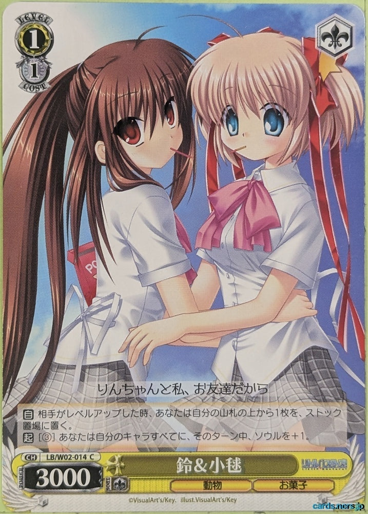Weiss Schwarz Little Busters! LB/W02-014C C Rin Natsume Trading Card NM