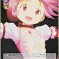 Weiss Schwarz Madoka Magica MM/W35-052C C Madoka Kaname Trading Card NM