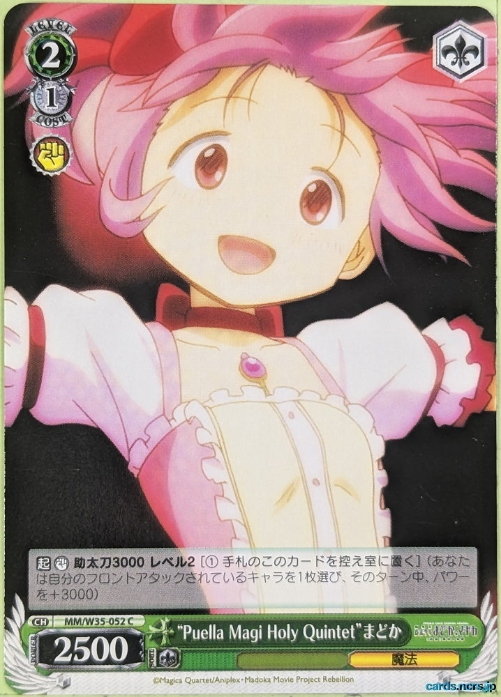 Weiss Schwarz Madoka Magica MM/W35-052C C Madoka Kaname Trading Card NM