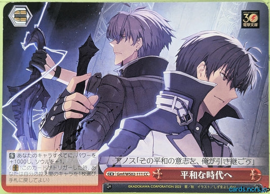 Weiss Schwarz The Misfit of Demon King Academy Gmf/WS02-111CC CC Anos Voldigoad Trading Card NM
