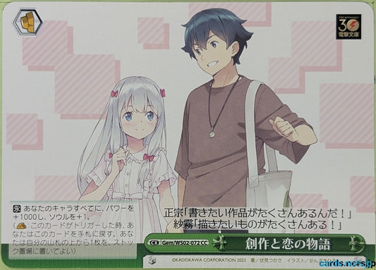 Weiss Schwarz Eromanga Sensei Gem/WS02-072CC CC Sagiri Izumi Trading Card NM