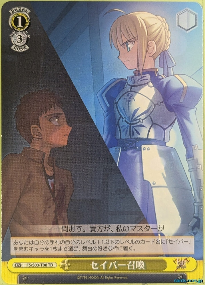 Weiss Schwarz Fate stay night FS/S03-T08TD TD Saber Trading Card NM
