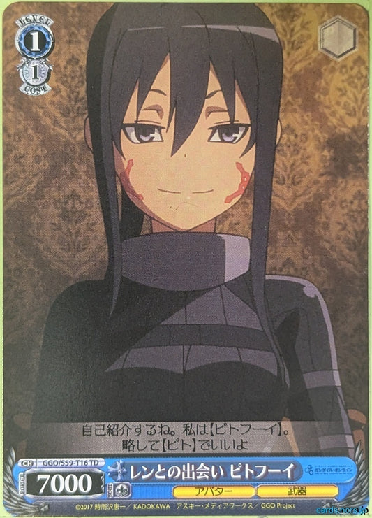 Weiss Schwarz Gun Gale Online GGO/S59-T16TD TD Pitohui Trading Card NM