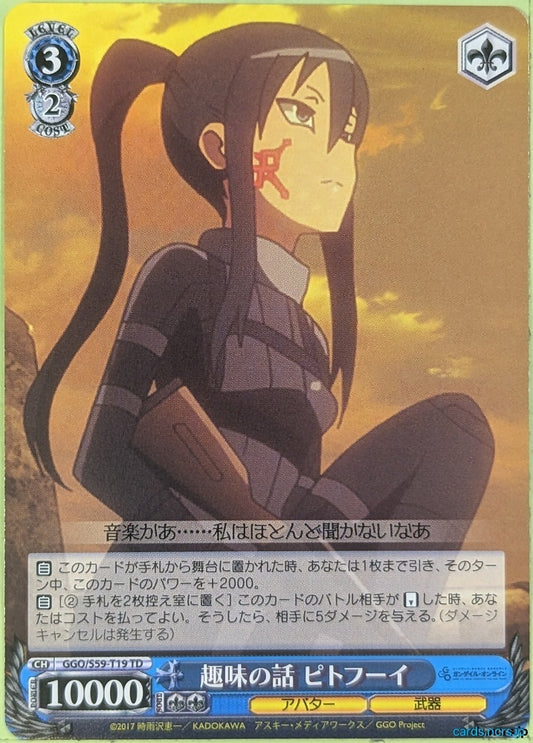 Weiss Schwarz Gun Gale Online GGO/S59-T19TD TD Pitohui Trading Card NM