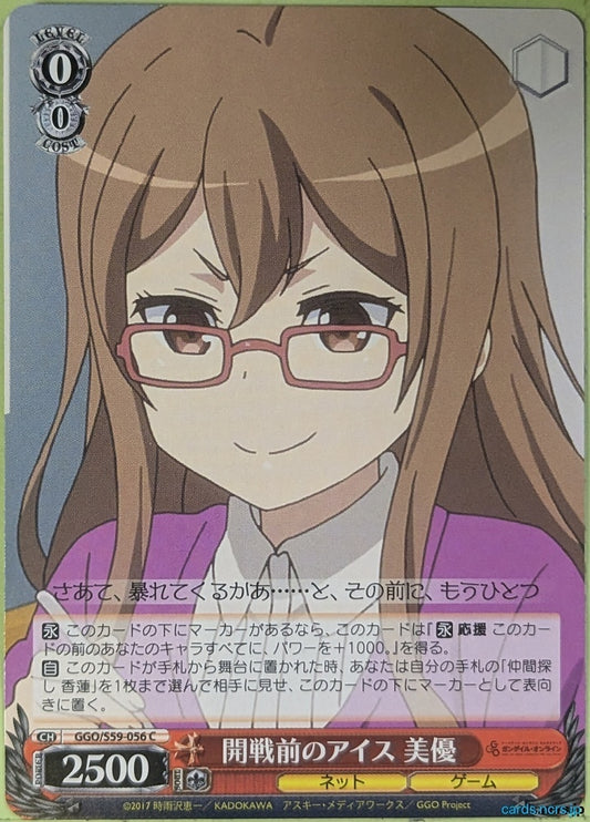 Weiss Schwarz Gun Gale Online GGO/S59-056C C Karen Kohiruimaki Trading Card NM