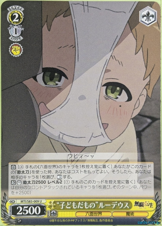 Weiss Schwarz Mushoku Tensei MTI/S83-009U U Rudeus Greyrat Trading Card NM
