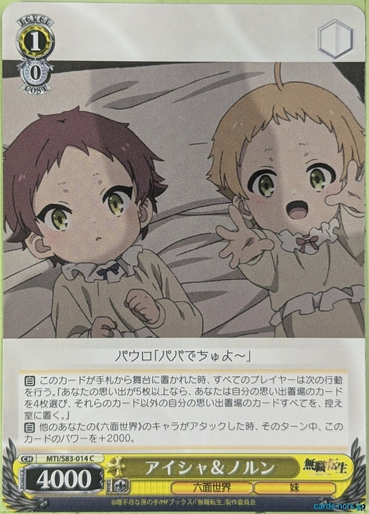 Weiss Schwarz Mushoku Tensei MTI/S83-014C C Aisha Greyrat Trading Card NM