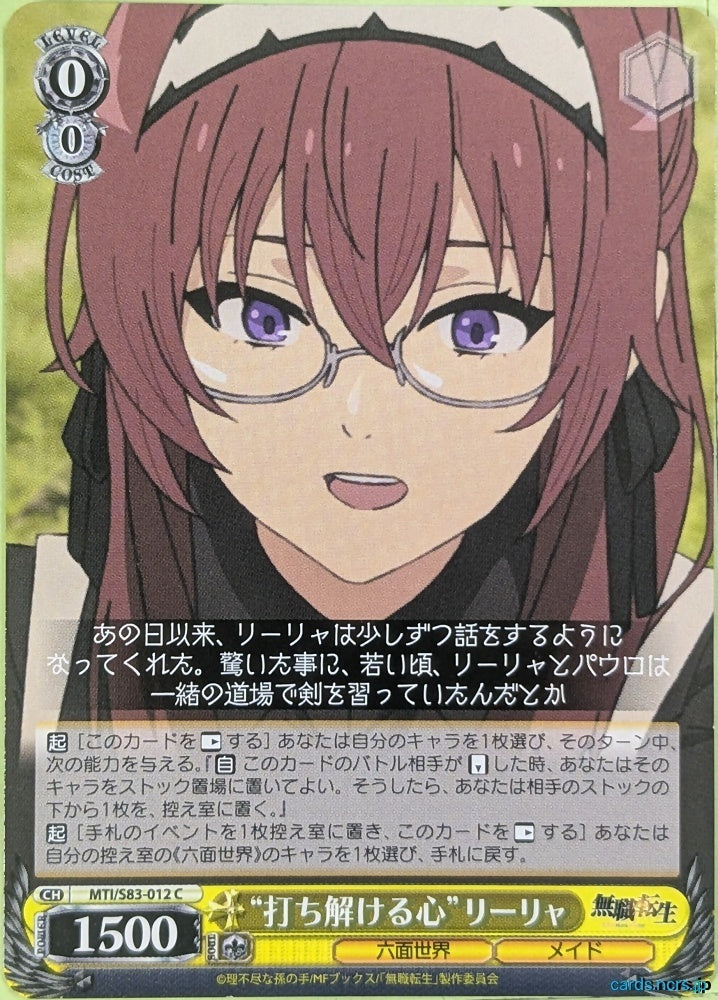Weiss Schwarz Mushoku Tensei MTI/S83-012C C Lilia Greyrat Trading Card NM