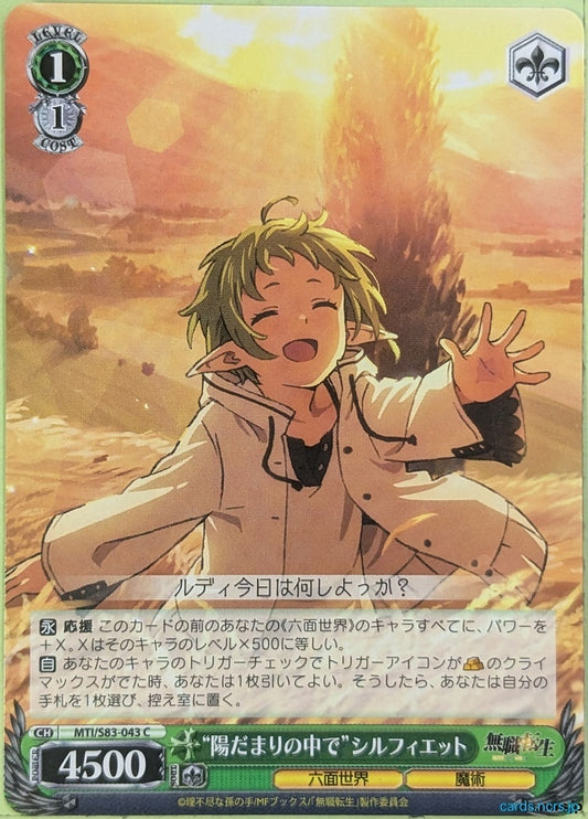 Weiss Schwarz Mushoku Tensei MTI/S83-043C C Sylphiette Trading Card NM