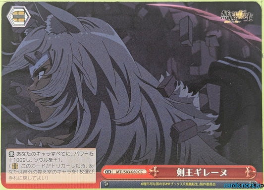 Weiss Schwarz Mushoku Tensei MTI/S83-080CC CC Ghislaine Dedoldia Trading Card NM