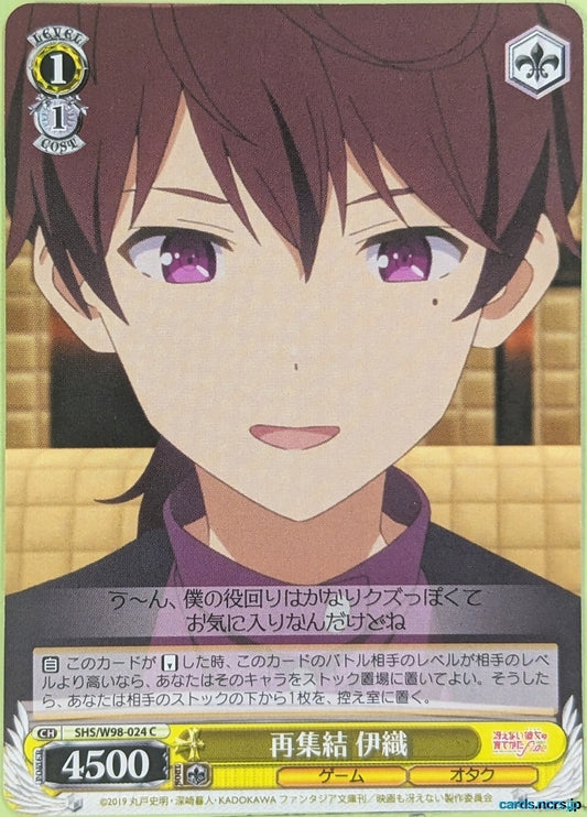 Weiss Schwarz How to raise a Boring Girlfriend SHS/W98-024C C Hashima Iori Trading Card NM
