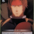 Weiss Schwarz Is It Wrong to Try to Pick Up Girls in a Dungeon? DDM/S88-065C C Ottar Trading Card NM