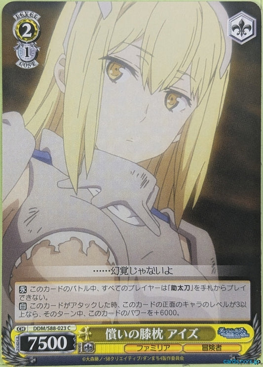 Weiss Schwarz Is It Wrong to Try to Pick Up Girls in a Dungeon? DDM/S88-023C C Ais Wallenstein Trading Card NM