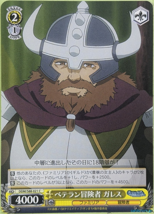 Weiss Schwarz Is It Wrong to Try to Pick Up Girls in a Dungeon? DDM/S88-021C C Gareth Trading Card NM