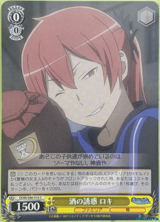 Weiss Schwarz Is It Wrong to Try to Pick Up Girls in a Dungeon? DDM/S88-016C C Loki Trading Card NM