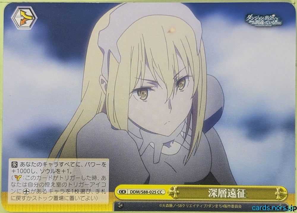 Weiss Schwarz Is It Wrong to Try to Pick Up Girls in a Dungeon? DDM/S88-025CC CC Trading Card NM