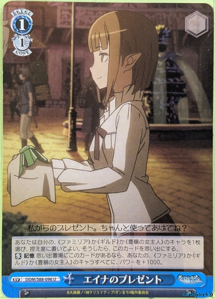 Weiss Schwarz Is It Wrong to Try to Pick Up Girls in a Dungeon? DDM/S88-096U U Eina Tulle Trading Card NM