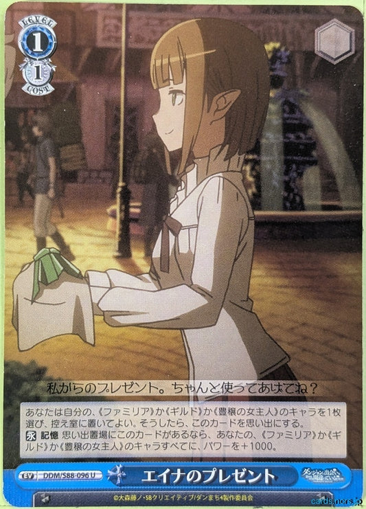 Weiss Schwarz Is It Wrong to Try to Pick Up Girls in a Dungeon? DDM/S88-096U U Eina Tulle Trading Card NM