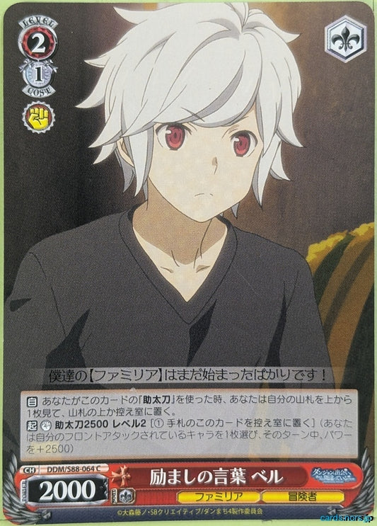 Weiss Schwarz Is It Wrong to Try to Pick Up Girls in a Dungeon? DDM/S88-064C C Bell Cranel Trading Card NM