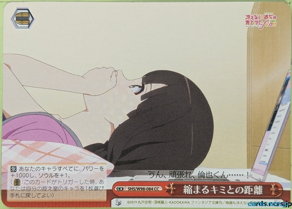Weiss Schwarz How to raise a Boring Girlfriend SHS/W98-084CC CC Megumi Kato Trading Card NM