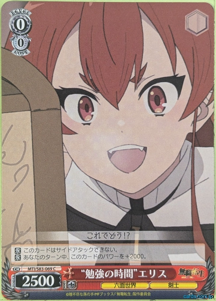 Weiss Schwarz Mushoku Tensei MTI/S83-069C C Eris Boreas Greyrat Trading Card NM