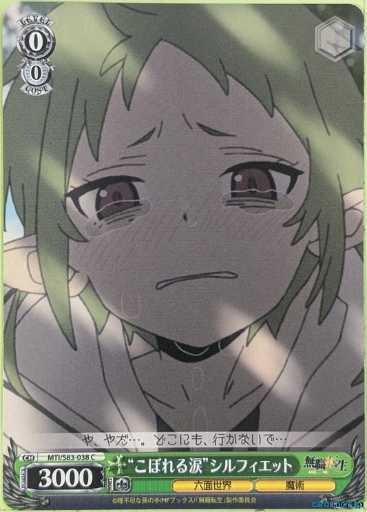 Weiss Schwarz Mushoku Tensei MTI/S83-038C C Sylphiette Trading Card NM