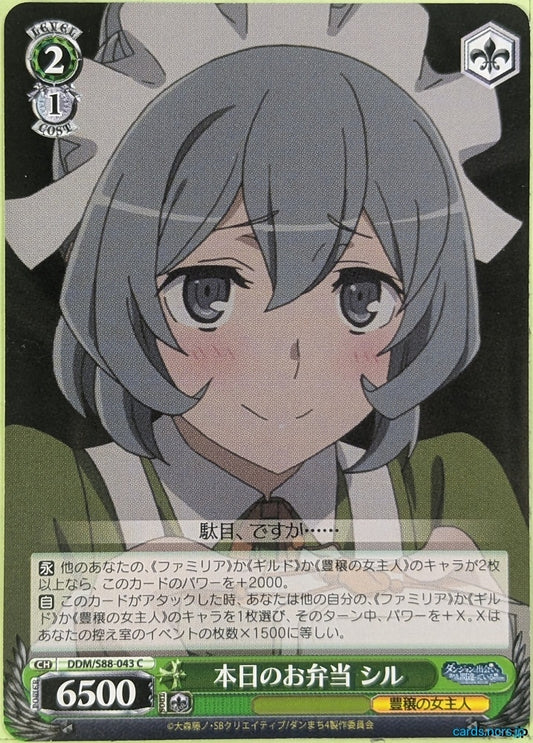 Weiss Schwarz Is It Wrong to Try to Pick Up Girls in a Dungeon? DDM/S88-043C C Syr Flover Trading Card NM