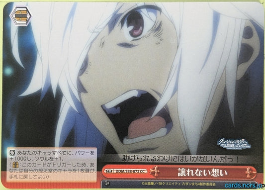 Weiss Schwarz Is It Wrong to Try to Pick Up Girls in a Dungeon? DDM/S88-072CC CC Bell Cranel Trading Card NM