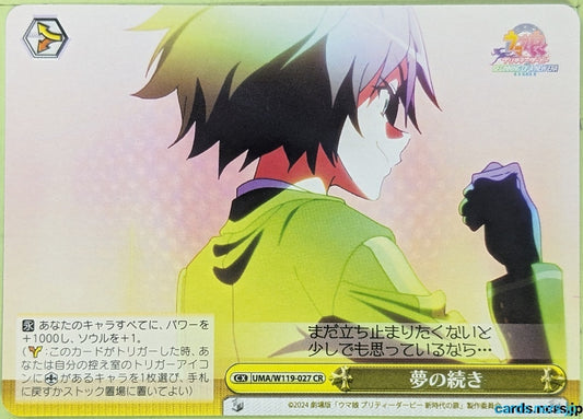 Weiss Schwarz Uma Musume UMA/W119-027CR CR Jungle Pocket Trading Card NM