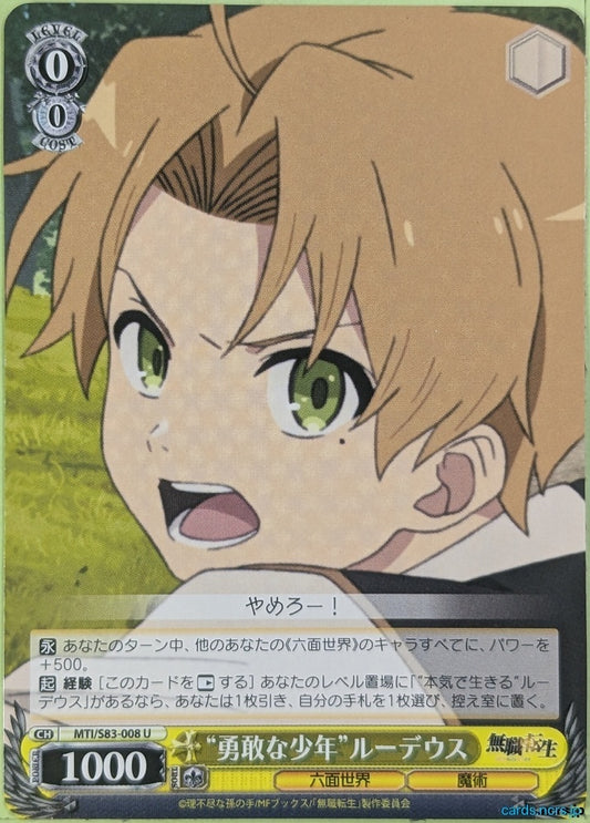 Weiss Schwarz Mushoku Tensei MTI/S83-008U U Rudeus Greyrat Trading Card NM