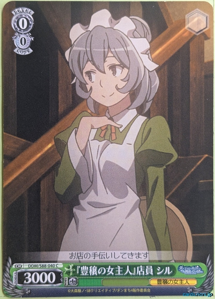 Weiss Schwarz Is It Wrong to Try to Pick Up Girls in a Dungeon? DDM/S88-040C C Syr Flover Trading Card NM