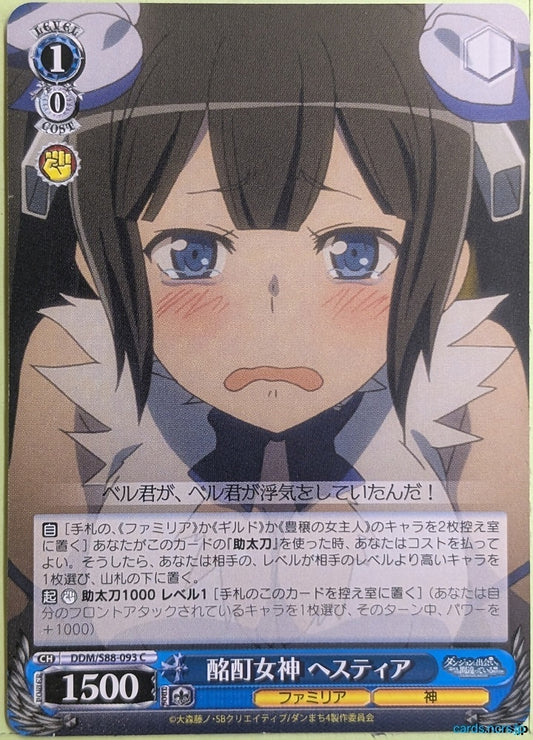 Weiss Schwarz Is It Wrong to Try to Pick Up Girls in a Dungeon? DDM/S88-093C C Hestia Trading Card NM