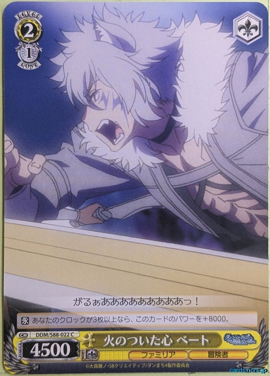 Weiss Schwarz Is It Wrong to Try to Pick Up Girls in a Dungeon? DDM/S88-022C C Bete Loga Trading Card NM