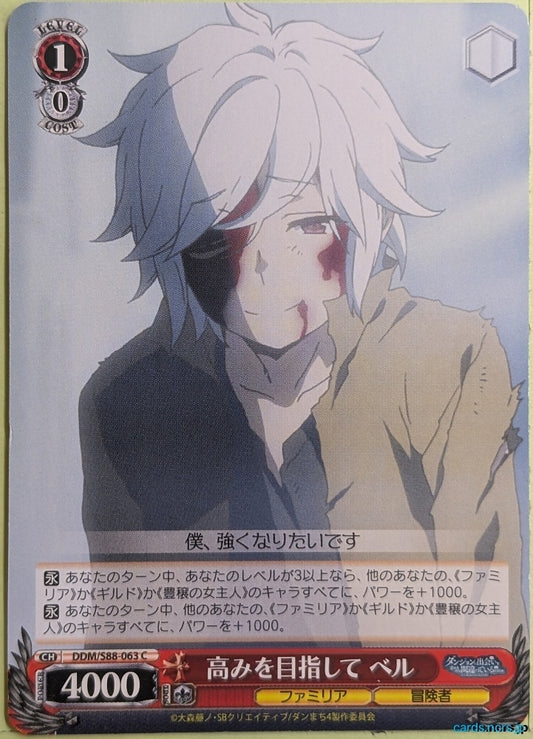 Weiss Schwarz Is It Wrong to Try to Pick Up Girls in a Dungeon? DDM/S88-063C C Bell Cranel Trading Card NM