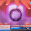Weiss Schwarz Is It Wrong to Try to Pick Up Girls in a Dungeon? DDM/S88-100CC CC Trading Card NM
