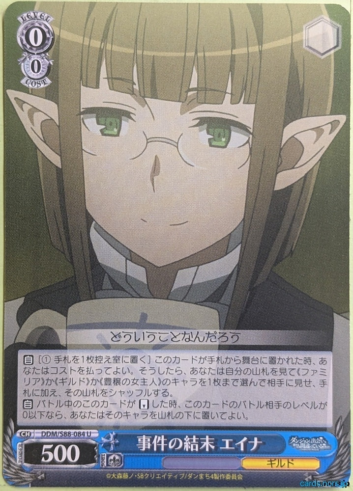 Weiss Schwarz Is It Wrong to Try to Pick Up Girls in a Dungeon? DDM/S88-084U U Eina Tulle Trading Card NM