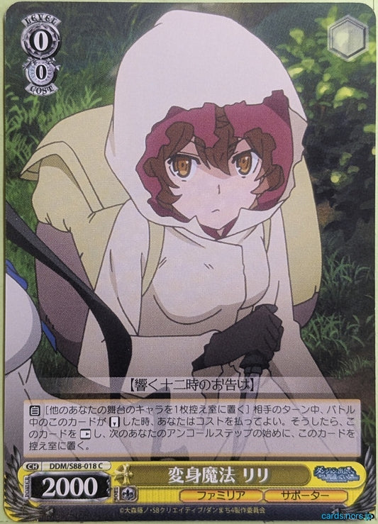 Weiss Schwarz Is It Wrong to Try to Pick Up Girls in a Dungeon? DDM/S88-018C C Liliruca Arde Trading Card NM