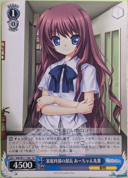 Weiss Schwarz Kud Wafter KW/W11-T09TD TD A-Chan Senpai Trading Card NM