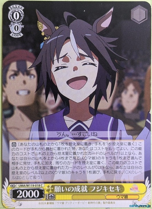 Weiss Schwarz Uma Musume UMA/W119-018C C Fuji Kiseki Trading Card NM
